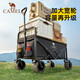 駱駝露營(yíng)小拉車(chē)營(yíng)地車(chē)買(mǎi)菜溜娃遛狗折疊車(chē)家用推車(chē)取快遞 J42620黑色