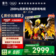 FFALCON雷鳥電視 75鵬7 25款 75英寸 全通道288Hz高刷 滿血HDMI2.1 家電國家補貼電視75S385C PRO-J