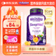 小熊糖（Vitafusion）3mg褪黑素睡眠軟糖60粒 sleepwell退黑素失眠助睡眠改善睡眠0蔗糖