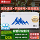 美凌恒商系列【數顯控溫】商用冰柜 大容量家用冷藏冷凍臥式冷柜 單雙溫轉換冷凍柜 銅管節能冰柜 【1188單溫】長(cháng)2米-全冷藏/全冷凍 銅管制冷-數顯款