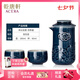 乾唐軒活瓷祥云如意茶具套裝家用禮物送禮便攜式收納包陶瓷泡茶壺茶杯 寶石藍(lán)+碧璽負(fù)離子3個(gè) A款?lèi)傁黼S行包
