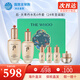 后（The history of Whoo） 韓國進(jìn)口后套裝天氣丹套盒水妍拱辰享雪玉凝禮盒女士護(hù)膚品節(jié)日 天率丹水乳6件套【圣誕版】