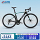 喜德盛25款RC500鋁合金破風車架20速油碟成人進階型單車 黑/鐳射銀480mm
