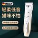 洽苒狗狗專用剃毛器寵物電推剪泰迪貓咪剃狗毛機(jī)剃腳毛神器全套工具 白色升級(jí)款 輕柔低音 貓咪不怕 3年質(zhì)保全寵通用 動(dòng)力加強(qiáng)超長(zhǎng)