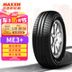 瑪吉斯（MAXXIS）輪胎/汽車輪胎 205/55R16 91H ME3+ 適配朗逸