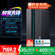聯(lián)想（Lenovo）GeekPro設(shè)計(jì)師游戲臺式電腦主機(jī)(酷睿U9-275HX RTX5060Ti 8GB顯卡 32G DDR5 1TB SSD )國家補(bǔ)貼20%