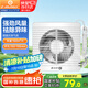 金羚（JINLING）排氣扇廚房衛(wèi)生間換氣扇浴室?guī)棚L(fēng)扇櫥窗式6寸APC15-2-2H1