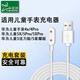 臣頌（CHENSONG）適用華為兒童電話手表充電線磁吸式4X/4Pro/5/5X/5Pro/活力版/星耀版充電器