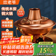 炊老爺（CHUILAOYE）銅火鍋老式木炭銅火鍋專用老北京碳土銅鍋火鍋涮羊肉鴛鴦鍋具