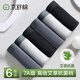京舒棉【新疆棉-安心品質(zhì)】男士純棉內(nèi)褲7A抗菌四角棉短褲6條 2XL