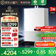 能率（NORITZ）16升燃?xì)鉄崴?天然氣【家電國家補(bǔ)貼15%】一級靜音 AG玻璃面板 全屋零冷水 水伺服 16EX37AFEXQ 