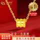 中國黃金（CHINA GOLD）足金小蠻腰吊墜女款黃金項(xiàng)鏈轉(zhuǎn)運(yùn)珠掛墜情人節(jié)生日禮物送女友老婆 【今/次日達(dá)】小蠻腰吊墜+S925鏈 約0.8g