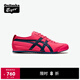 Onitsuka Tiger鬼塚虎MEXICO 66?夏季男女復(fù)古運(yùn)動(dòng)休閑鞋 寶石紅 36