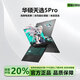 華碩（ASUS）展機天選5Pro/4/3大屏酷睿i7獨顯4060輕薄游戲電競學(xué)生校園設計本 16G+1TB高速存儲【咨詢(xún)可定制】 天選4：i7-12700H  RTX4060 正品樣機|高刷電競|高廣