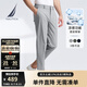 諾帝卡（NAUTICA）【大促爆款】男裝春夏季新款四面彈涼感親膚休閑褲男PO4142 灰色0ZN M