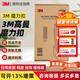 3M雙面膠魔力扣掛鉤高曼強力膠條墻面掛畫(huà)相框卡扣創(chuàng  )意無(wú)痕免釘神器 魔力扣量販裝-大號8組裝
