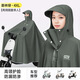 納利絲雨衣電動(dòng)車(chē)專(zhuān)用全身防暴雨電瓶自行車(chē)雨披單人騎行加大長(cháng)款女新款 4XL中號-墨林綠【拉鏈反光鏡孔】 升級高領(lǐng)領(lǐng)口+贈運費險