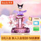 若來（Rolife）庫洛米旋轉(zhuǎn)飛機八音盒三麗鷗音樂盒積木玩具七夕情人節(jié)禮物