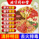 北京同仁堂菊花枸杞?jīng)Q明子茶養(yǎng)肝護(hù)肝茶菊花特級(jí)護(hù)肝去火清肝排毒清熱養(yǎng)生茶 1盒裝 40包 【體驗(yàn)裝】菊花決明子枸杞 胖東來(lái)熱賣調(diào)理排毒清肝茶正品京官方店?yáng)|自旗艦營(yíng)