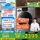 松下（Panasonic）滾筒10公斤洗烘一體機變頻全自動家用大容量除菌除螨羽絨空氣羊毛洗泡沫凈XQG100-ND1MT國家補貼