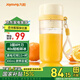 九陽(yáng)（Joyoung）榨汁杯 家用便攜式榨汁機無(wú)線(xiàn)果汁機小型水果果蔬秒碎冰迷你輔食機 300ml可充電攪拌杯LJ521白色 【無(wú)線(xiàn)便攜   秒速碎冰】