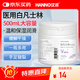 漢諾醫(yī)用白凡士林滋潤(rùn)保濕防皸裂手足裂干裂油護(hù)手霜護(hù)膚膏500ML