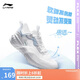 李寧易適Flex丨軟底跑步鞋網(wǎng)面透氣跳繩女夏季慢跑運動鞋ARST074