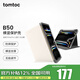 tomtoc iPad Pro保護(hù)殼帶筆槽全包殼2024款全包殼11英寸防摔保護(hù)殼 奶油白 適用iPad Pro 2024款 11英寸