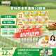 爺爺?shù)霓r(nóng)場(chǎng)寶寶嬰幼兒即食粥100g*10袋牛肉蔬菜粥山楂粥瘦肉南瓜早餐粥
