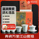 京器陶瓷功夫茶具套裝整套浮雕青瓷描金蓋碗茶杯高端送禮辦公室禮盒裝