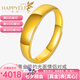 樂靈黃金戒指男女情侶款足金999光面活口女戒婚嫁三金送女友老婆禮物 黃金光面戒/克重多退少補(bǔ) 金重約4.5g左右