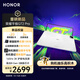 榮耀平板GT2 Pro 12.5英寸平板電腦 護(hù)眼電競屏 滿血旗艦芯 超大電池 8GB+256GB 冰晶白 【國家補(bǔ)貼】