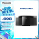 松下（Panasonic）SC-HC200GK-K 無線藍牙音箱/音響 CD/USB外接/迷你音響