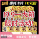 卡游哪吒之魔童鬧海2哪咤卡片斗天包整盒SP收藏卡10元包SC 靈焰包抽48盒或者價(jià)值卡包