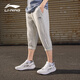 李寧（LI-NING）運(yùn)動(dòng)生活系列男子時(shí)尚休閑運(yùn)動(dòng)褲舒適簡(jiǎn)約百搭休閑七分褲
