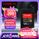 天碩（TOPSSD）CFE-A卡 高品質(zhì)CFA卡 CFexpress 800MB/s  高速相機內(nèi)存卡 CFA存儲卡  索尼內(nèi)存卡 120GB