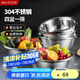 美廚（maxcook）304不銹鋼盆篩五件套 加厚大號洗菜盆 米篩味斗套裝 MCWA550