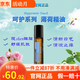 多特瑞旗艦呵護麥盧卡 茶樹(shù) 舒壓 保衛  牛至  仕女 薄荷 呵護薄荷10ml