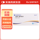 [奇比特]鹽酸丁螺環(huán)酮片 5mg*40片 5盒裝
