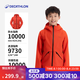 迪卡儂（DECATHLON）兒童沖鋒衣保暖外套男童女童上衣秋戶外防雨透氣夾克MH900 橙紅色-2025年新款 161-172cm14-15歲