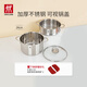 雙立人（ZWILLING）雙層蒸鍋不銹鋼湯鍋蒸籠煮面大容量煲湯鍋廚具Nova Plus套裝24cm 湯鍋+雙耳蒸籠 2件套 24cm