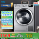 倍科（BEKO）8公斤 原裝進口滾筒空氣冷凝式烘干機 去毛發(fā)免熨燙干衣機 EDTC8330XS