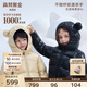 高梵兒童羽絨服黑金5.0鵝絨服男女童寶寶輕薄短款面包服保暖羽絨外套 YT芝士米 120 【充絨量101g】