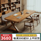 官顧客廳實(shí)木大板書(shū)桌去客廳化家用雙人辦公學(xué)習寫(xiě)字桌會(huì )議長(cháng)條工作臺 180桌厚5cm+180沙發(fā)+廣島椅*2把