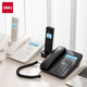 得力電話(huà)機座機固定電話(huà)座機數字無(wú)繩電話(huà)機無(wú)線(xiàn)座機子母機 辦公家用 信號覆蓋廣  GP777一拖一黑