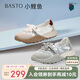 百思圖【小鯉魚(yú)】厚底芭蕾德訓(xùn)鞋阿甘鞋女休閑鞋D3063BA5 銀灰 37