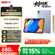 聯(lián)想小新平板11【國家補(bǔ)貼15%】 護(hù)眼2.5K超清大屏 天璣6300AI平板電腦 AI伴學(xué) 6+128GBWIFI 天青色