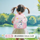史努比（SNOOPY）幼兒園書(shū)包 生日禮物輕便防潑水幼童1-6周歲男女童雙肩包書(shū)包 粉色 均碼