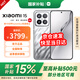 小米15 Xiaomi 15 國(guó)家補(bǔ)貼 新款5g手機(jī) 徠卡光學(xué)Summilux高速鏡頭 驍龍8至尊版平臺(tái) 亮銀版 16GB+512GB 【官方標(biāo)配 京倉(cāng)直發(fā)】