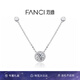 Fanci范琦星點(diǎn)項(xiàng)鏈女銀鎖骨鏈生日女友七夕情人節(jié)禮物女士送閨蜜 白色 京J倉發(fā)/次日達(dá)